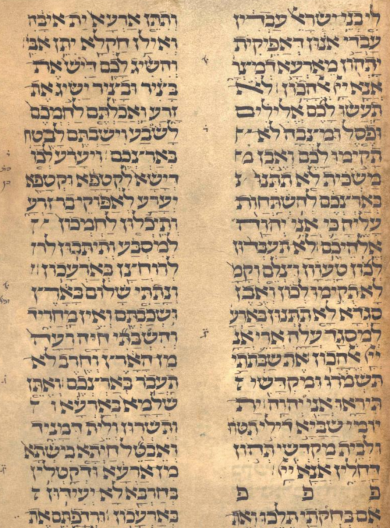 2 Schriftgranit - Abb. 2.
